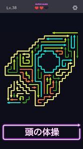 矢印ゲーム：タップで脱出 Arrow Madnessの画像
