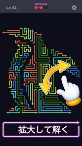 矢印ゲーム：タップで脱出 Arrow Madnessの画像