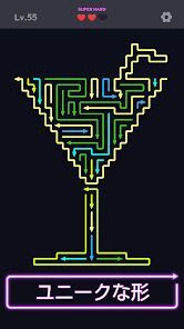 矢印ゲーム：タップで脱出 Arrow Madnessの画像