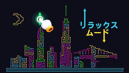 矢印ゲーム：タップで脱出 Arrow Madnessの画像
