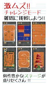 消しゴム落とし -暇つぶしゲーム-の画像