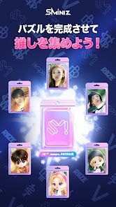 SMiniz: K-POP Puzzle Gameの画像