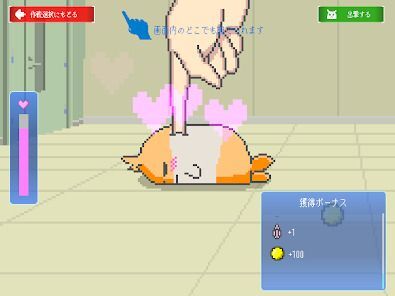 MOCHI-Oの画像