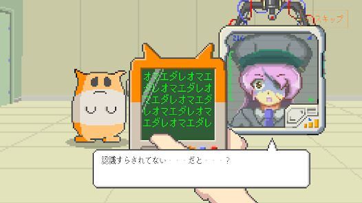 MOCHI-Oの画像