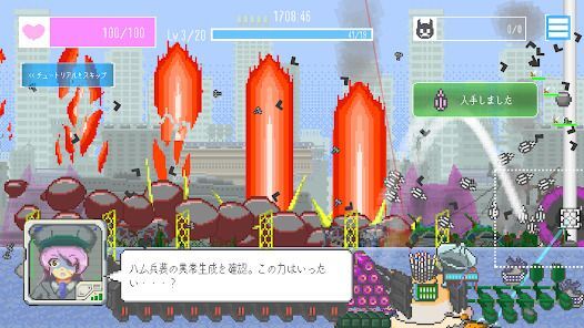 MOCHI-Oの画像
