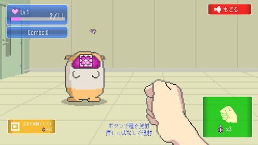 MOCHI-Oの画像