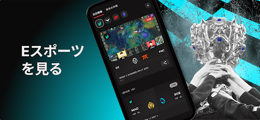 Riot Mobileの画像