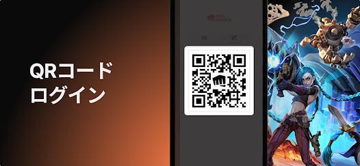 Riot Mobileの画像