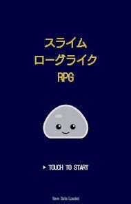スライム ローグライク RPGの画像