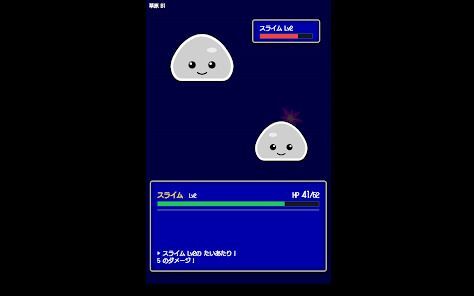 スライム ローグライク RPGの画像