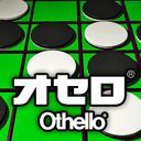 オセロ - オンライン　大人気の無料オセロ対戦ゲーム