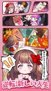 グルメ手帳：合成と町物語の画像