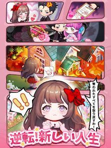 グルメ手帳：合成と町物語の画像