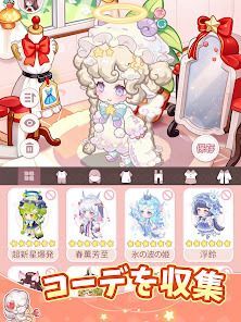 グルメ手帳：合成と町物語の画像