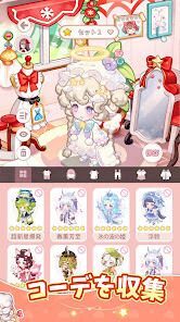 グルメ手帳：合成と町物語の画像