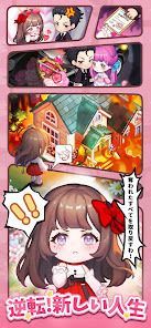 グルメ手帳：合成と町物語の画像