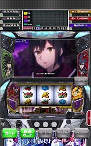 スマスロ 七つの魔剣が支配するの画像