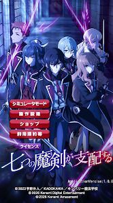 スマスロ 七つの魔剣が支配するの画像