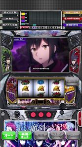 スマスロ 七つの魔剣が支配するの画像