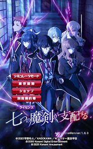 スマスロ 七つの魔剣が支配するの画像
