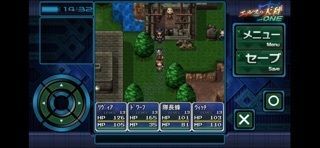 エルスの天秤One[Remaster]の画像