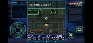 エルスの天秤One[Remaster]の画像