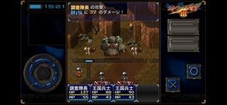 エルスの天秤Ⅲ[Remaster]の画像