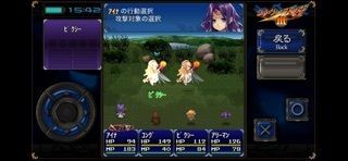 エルスの天秤Ⅲ[Remaster]の画像