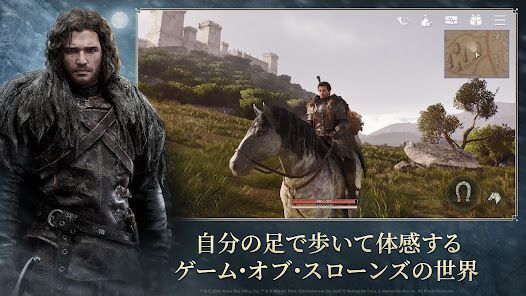 ゲーム・オブ・スローンズ：キングスロードの画像