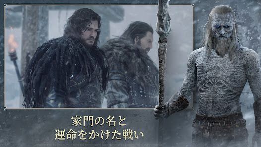 ゲーム・オブ・スローンズ：キングスロードの画像