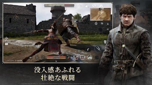 ゲーム・オブ・スローンズ：キングスロードの画像
