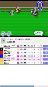 スゴロクダービー 競馬ゲームの画像