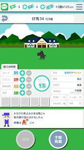 スゴロクダービー 競馬ゲームの画像