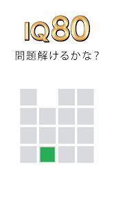 頭が良くなる 一筆書き パズルゲーム Fillの画像