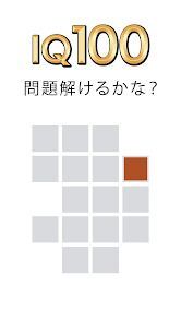 頭が良くなる 一筆書き パズルゲーム Fillの画像