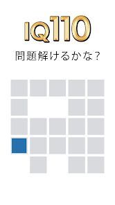 頭が良くなる 一筆書き パズルゲーム Fillの画像