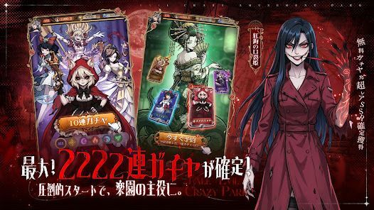 イーヴルテイルズ～不思議ランド～の画像
