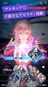 DISSIDIA DUELLUM FINAL FANTASYの画像