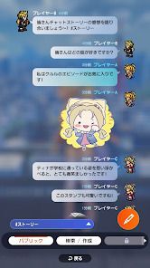DISSIDIA DUELLUM FINAL FANTASYの画像