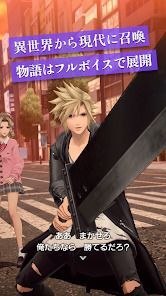 DISSIDIA DUELLUM FINAL FANTASYの画像