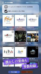 DISSIDIA DUELLUM FINAL FANTASYの画像