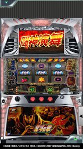 [777Real]パチスロ北斗の拳 転生の章の画像
