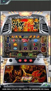 [777Real]パチスロ北斗の拳 転生の章の画像