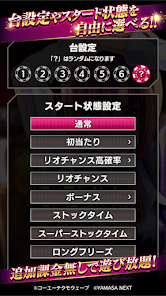 スマスロスーパーブラックジャックの画像