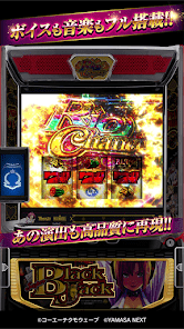 スマスロスーパーブラックジャックの画像