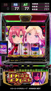 スマスロスーパーブラックジャックの画像