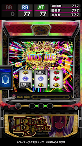 スマスロスーパーブラックジャックの画像