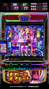 スマスロスーパーブラックジャックの画像