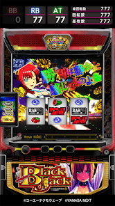スマスロスーパーブラックジャックの画像