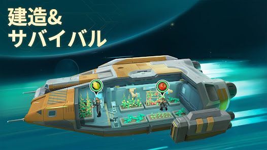 ファウンデーション：銀河フロンティアの画像